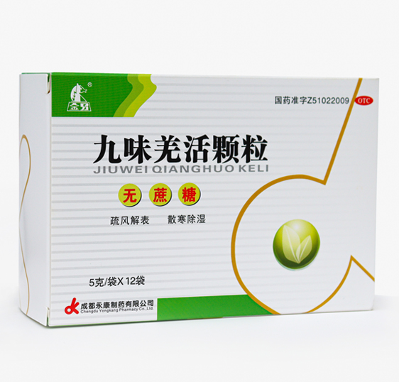 九味羌活颗粒12袋