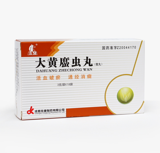 大黄䗪虫丸