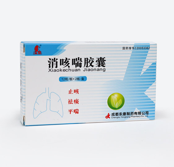 消咳喘胶囊