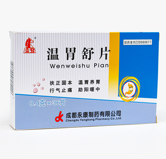 温胃舒片