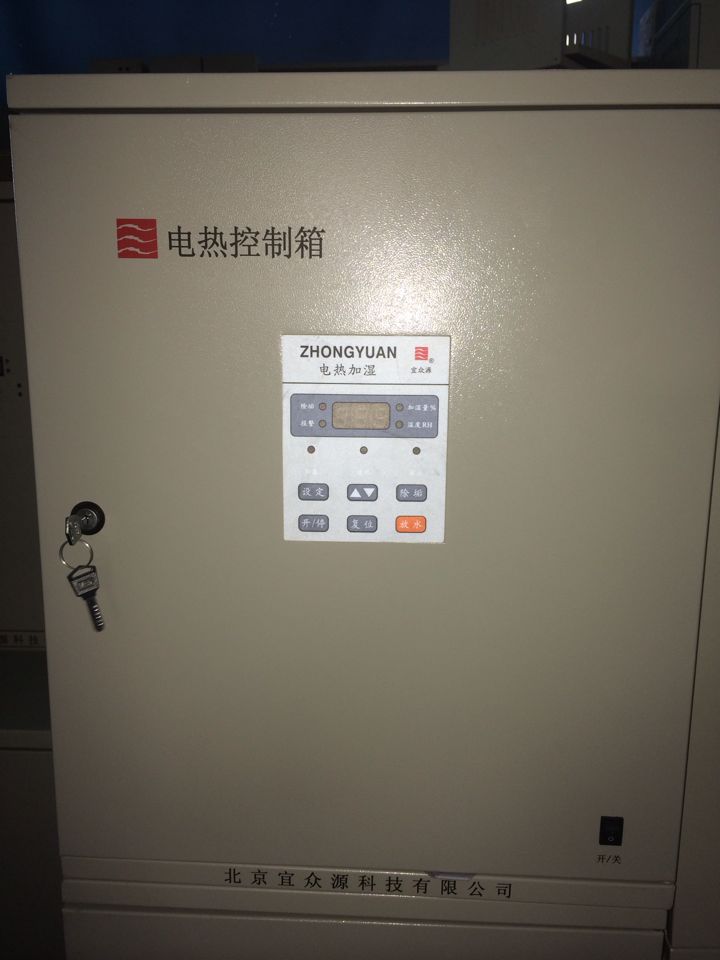 电热加湿器02型产品