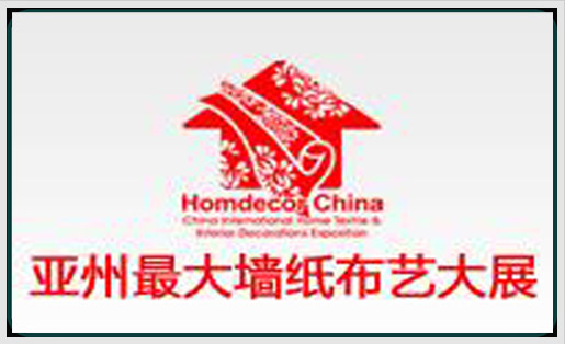 2018年第二十五届中国（北京）国际墙纸、布艺地毯暨家居软装展览会