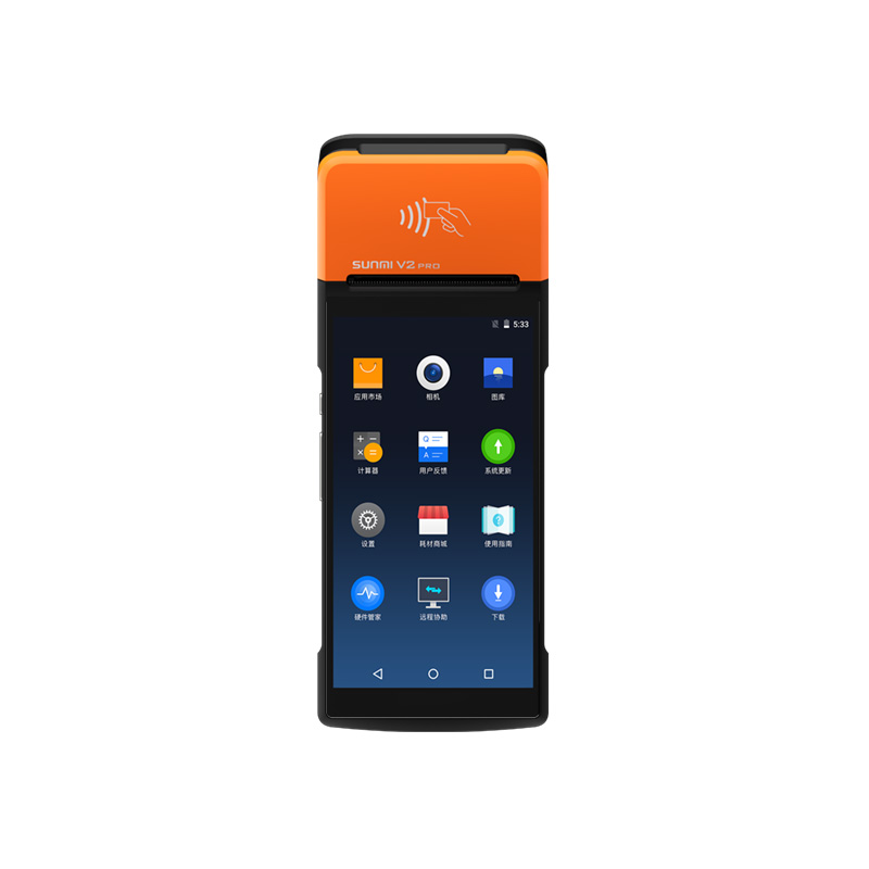 无线数据终端V2 PRO
