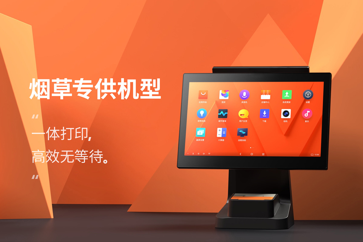 中国烟草项目