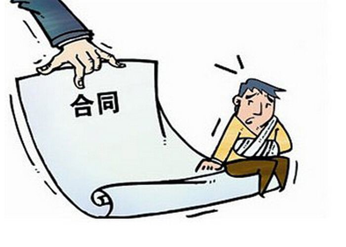 特许经营合同撤销