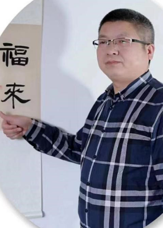 许其平