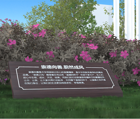 合肥市包河区好人主题公园