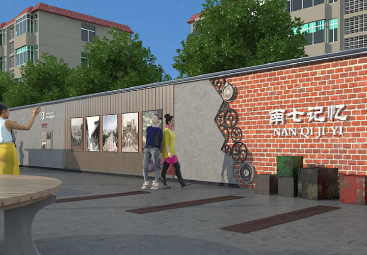 蜀山区创业示范摊点群《南七记忆》