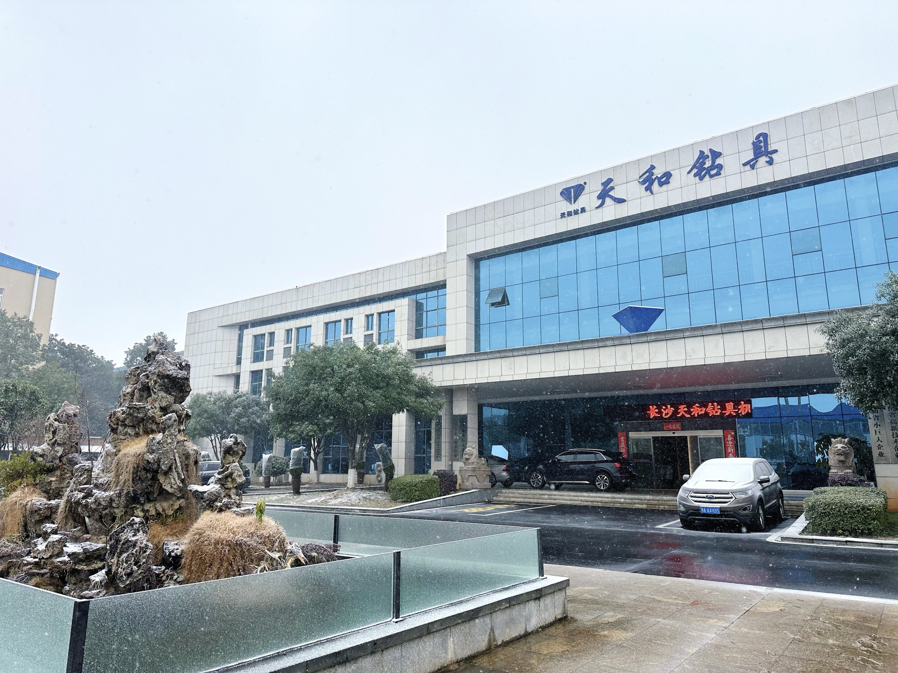 大寒 | 大寒遇雪，暖意不减