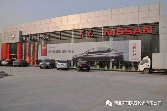 保定东风南方日产4s店燃气锅炉工程