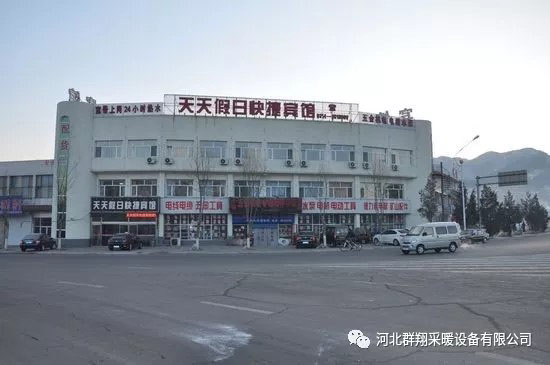 天天假日宾馆数控锅炉工程
