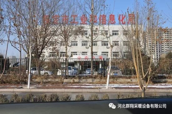 保定市工业和信息化局数控锅炉工程