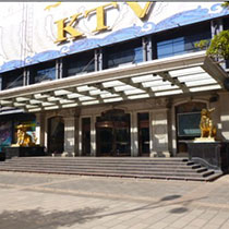 摩登假日KTV（室内仿石材）