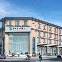 中国农业银行垫江县支行营业办公用房