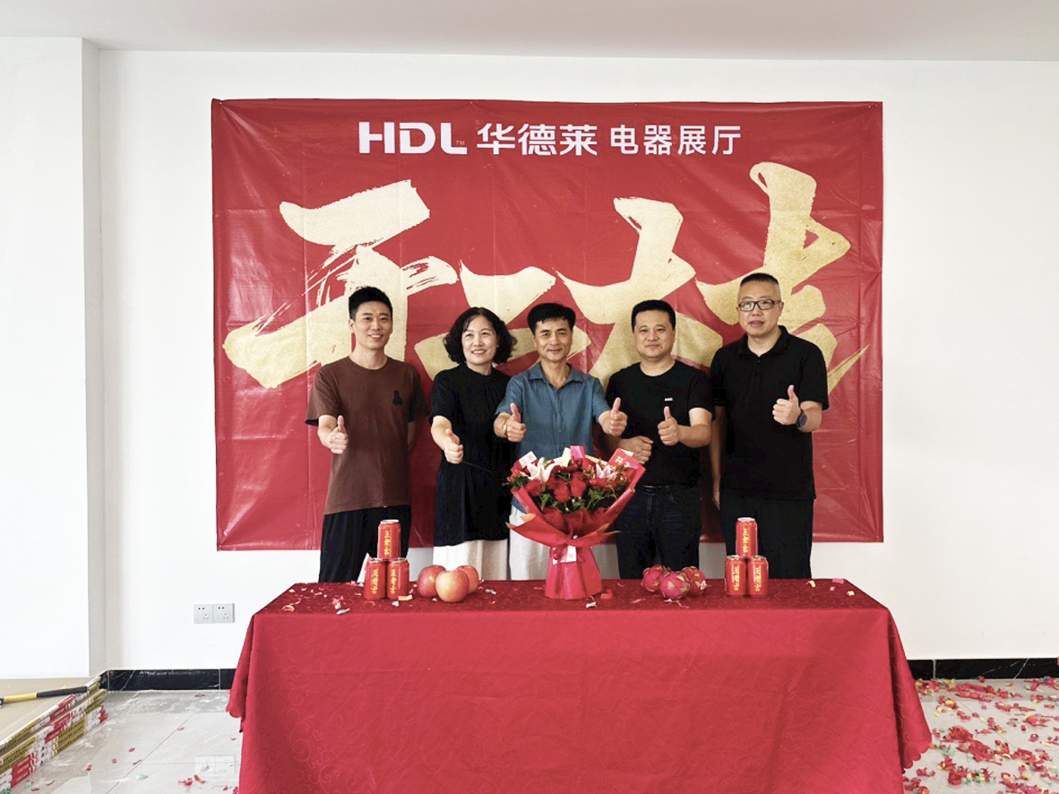 华德莱无烟厨房 开工大吉 重塑终端新生态