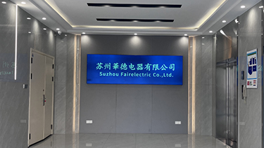 祝贺苏州华德电器有限公司新网站开通