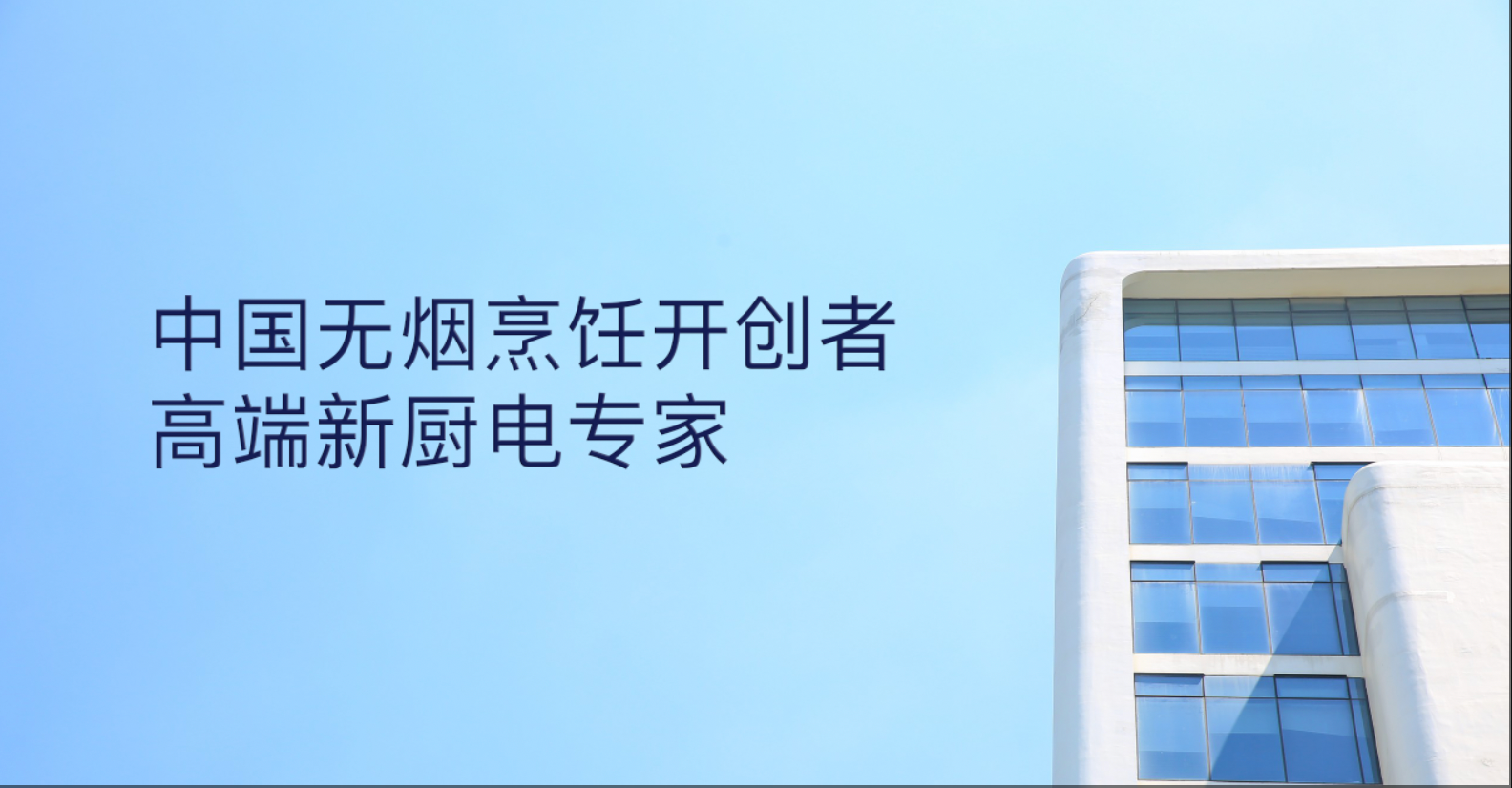 华彩生活 德聚福莱