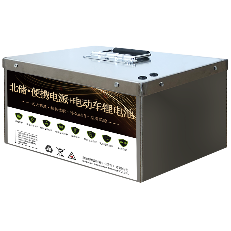 北储锂电池磷酸铁锂三轮四轮电动车电瓶户外直播便携电源
