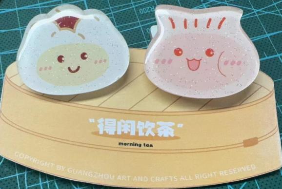 PP夹-得闲饮茶系列