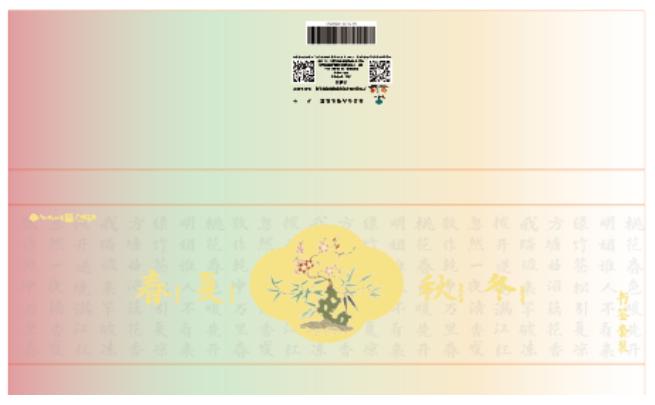 书签-四季套装（景观系列）
