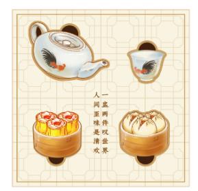 冰箱贴-一盅两件（得闲饮茶系列）