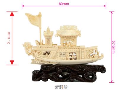 冰箱贴—（牙雕系列）