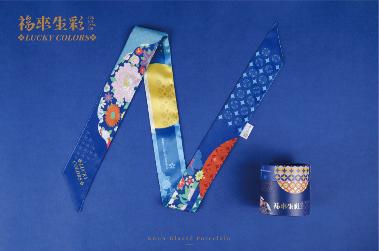 小长巾-福来生彩
