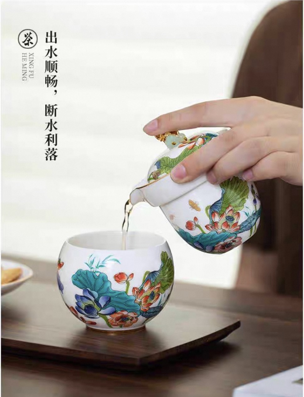 幸福荷美旅行装自泡杯