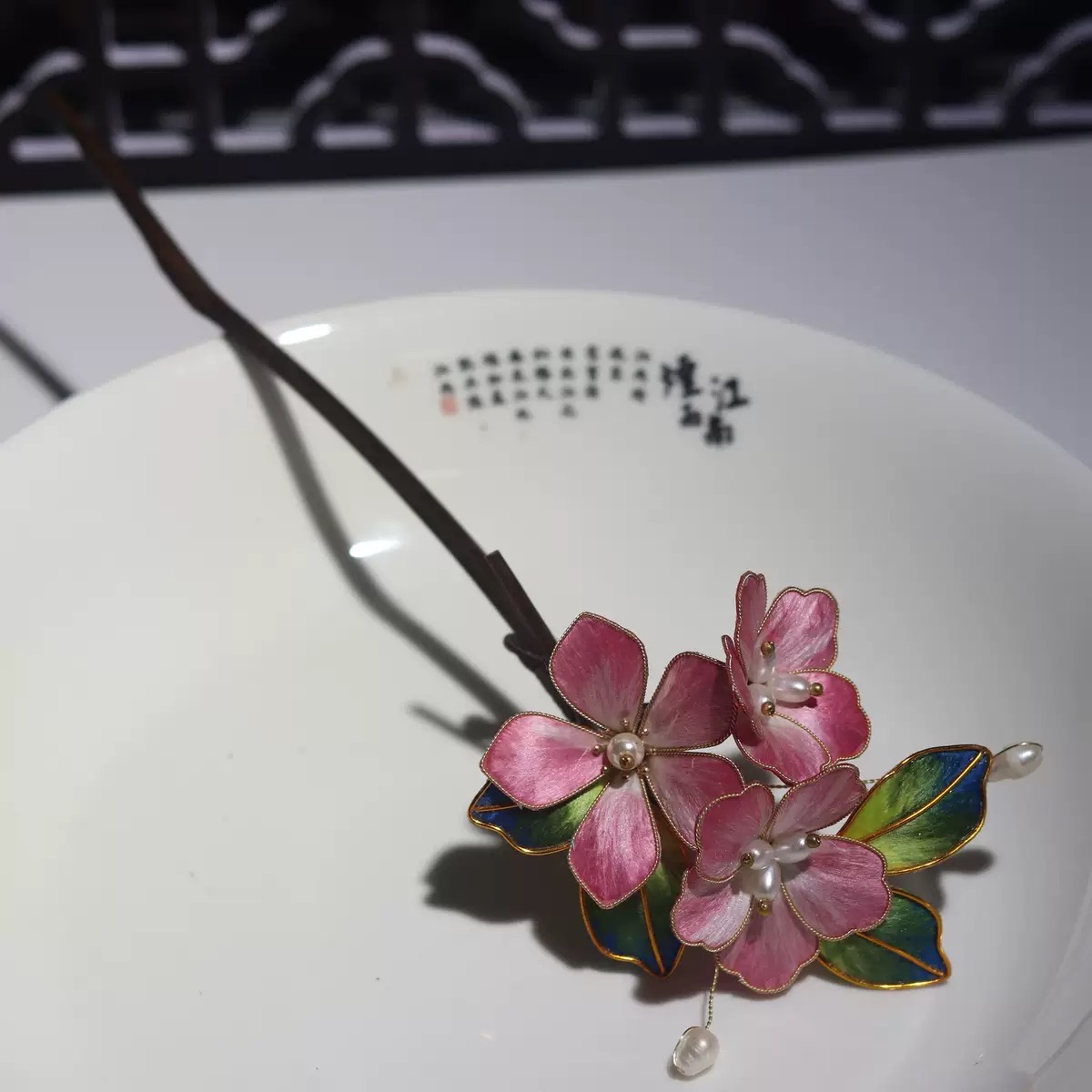 掐丝绒花发簪