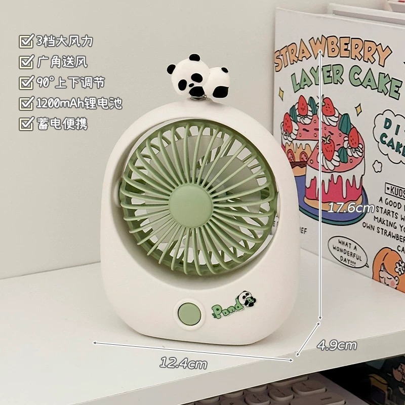 迷你手持风扇系列