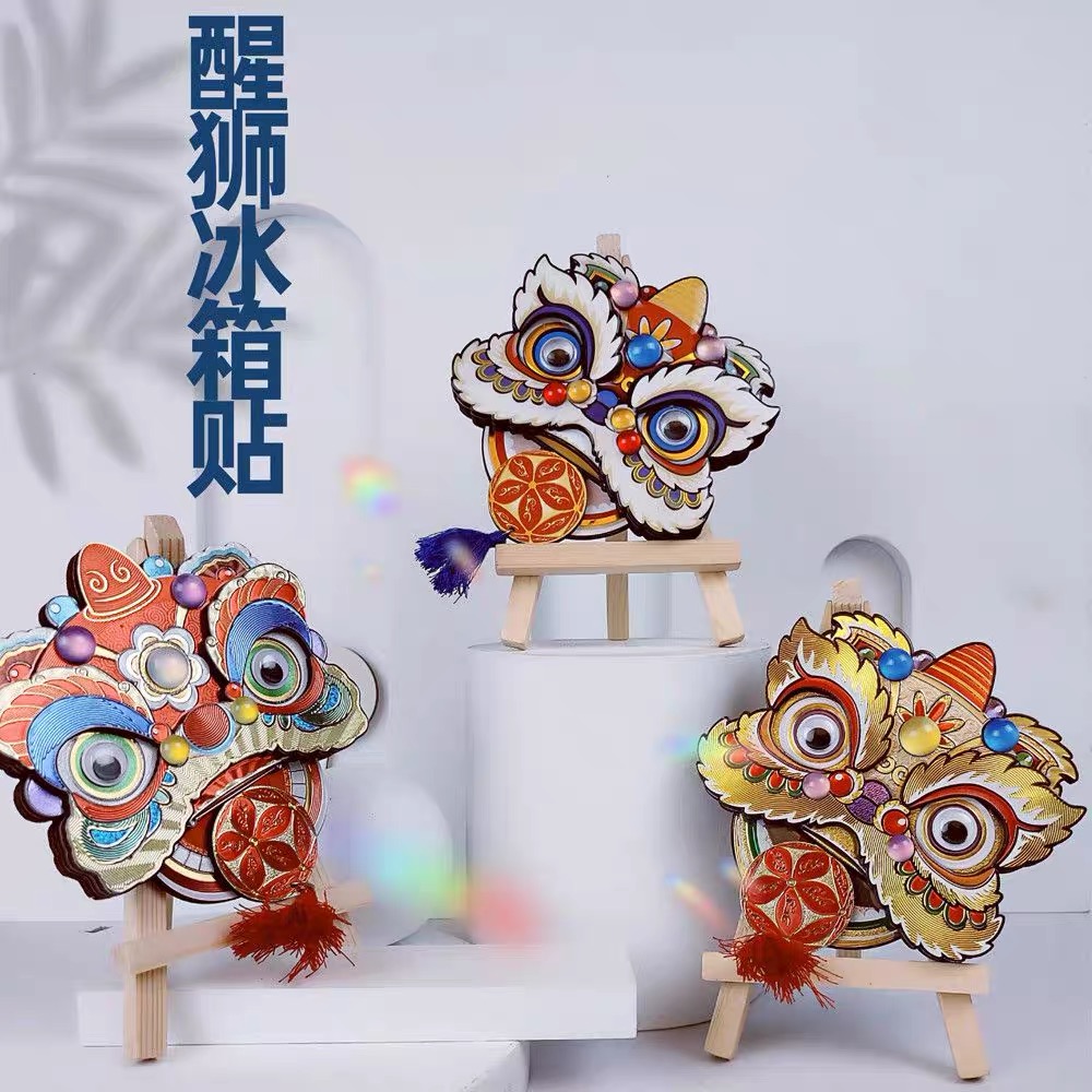 醒狮银箔冰箱贴