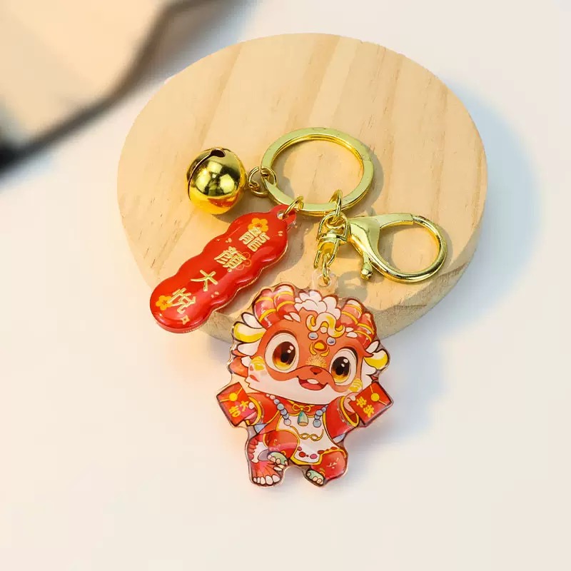 龙系列钥匙扣