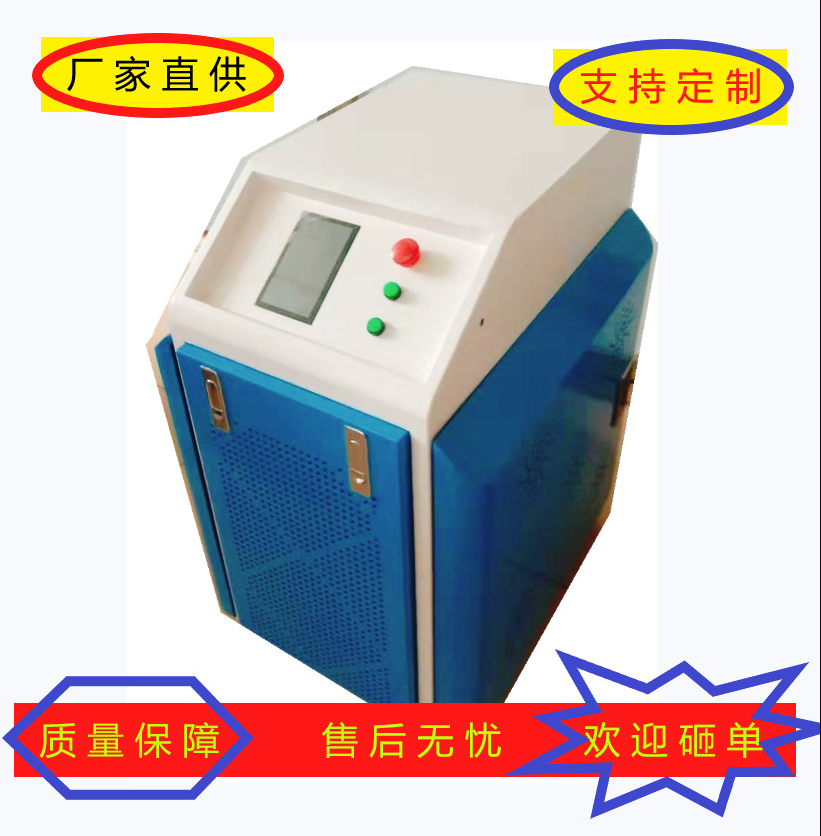激光清洗机激光除锈机100瓦激光模具清洗机手持式激光清洗机200瓦