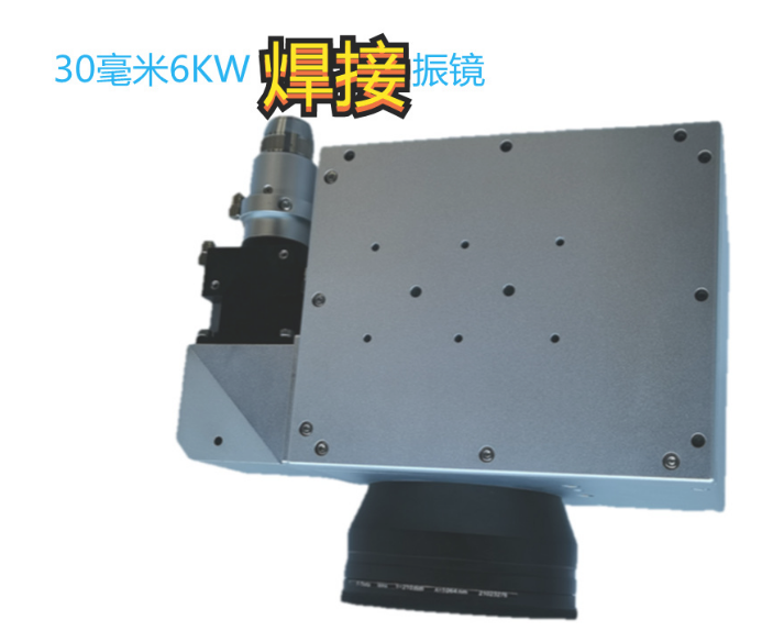 优惠光纤激光焊接机打标机切割机雕刻机6000W 手持焊接自动焊接机