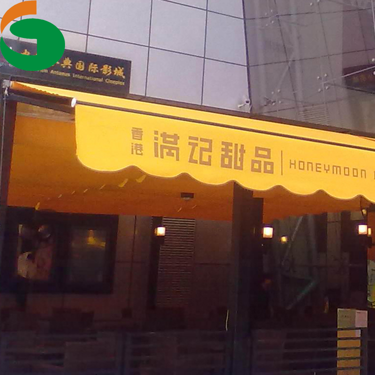 遮阳棚-伸缩篷