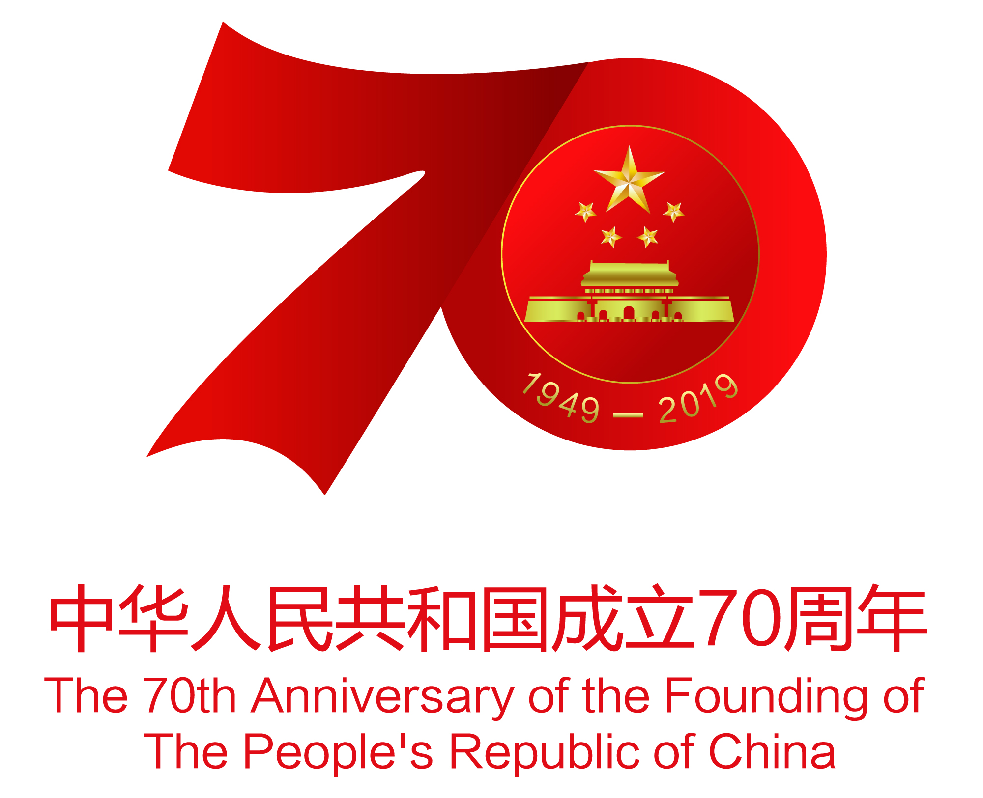 同唱一首歌