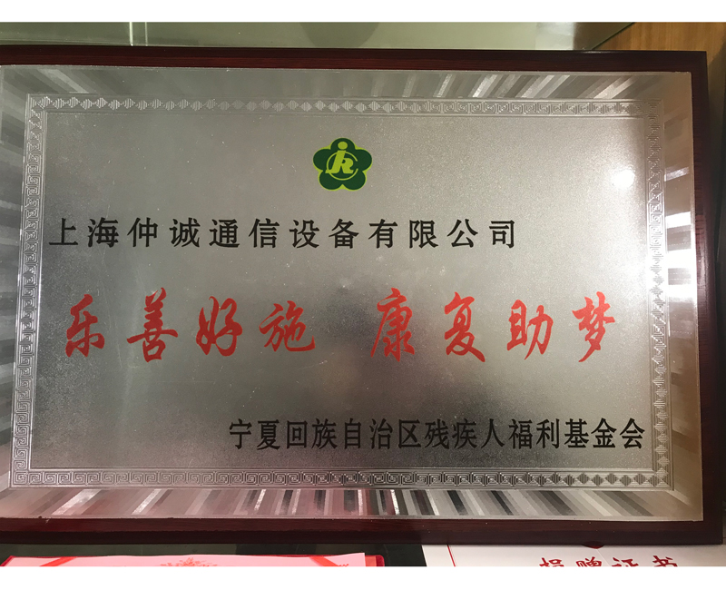 爱心同行，感慨无限