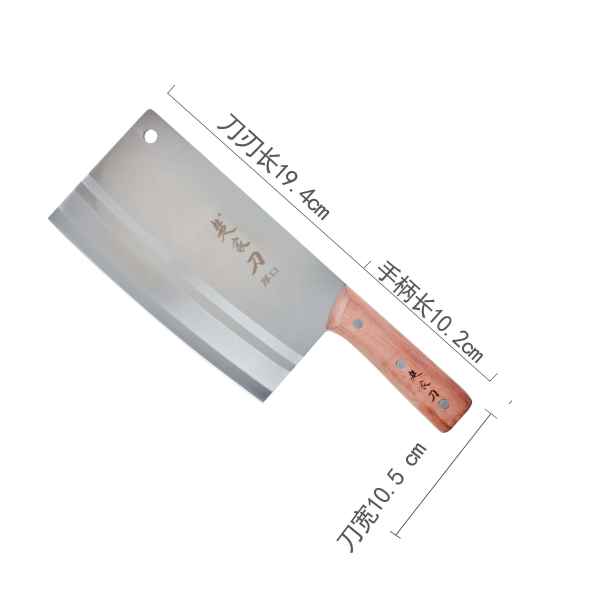 双线小号砍切刀
