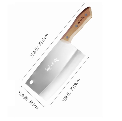 方柄5号切片刀