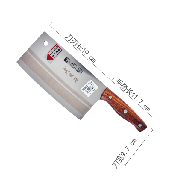 黄花梨3号切片刀