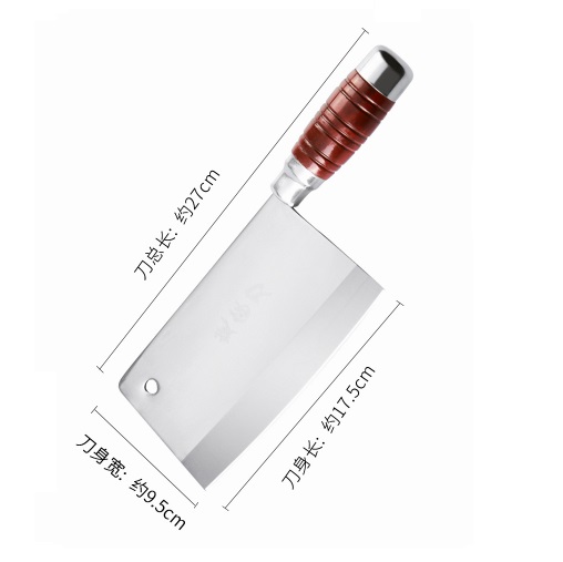 红圆柄切刀