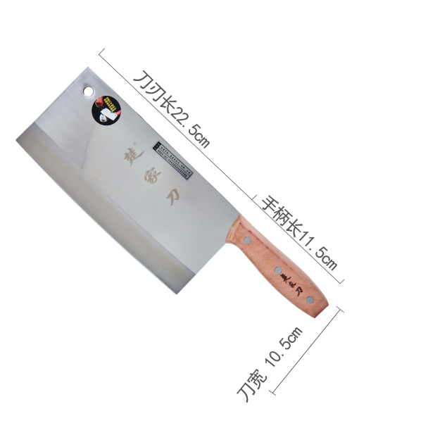 直柄1号桑刀