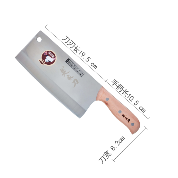 鸟柄5号切片刀