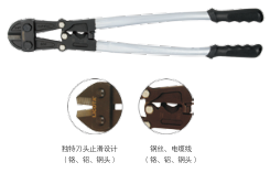 APT-93001   专业三用型螺母破坏钳（螺母、钢丝、电缆线）