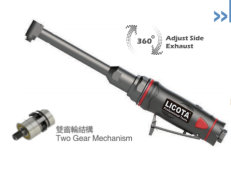 PAD-12022LC 气动角钻（螺牙式）