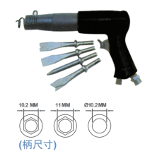 PAH-24002R 气动锥（Round）-250mm