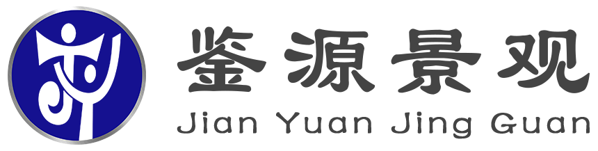 鉴源公司官方网站