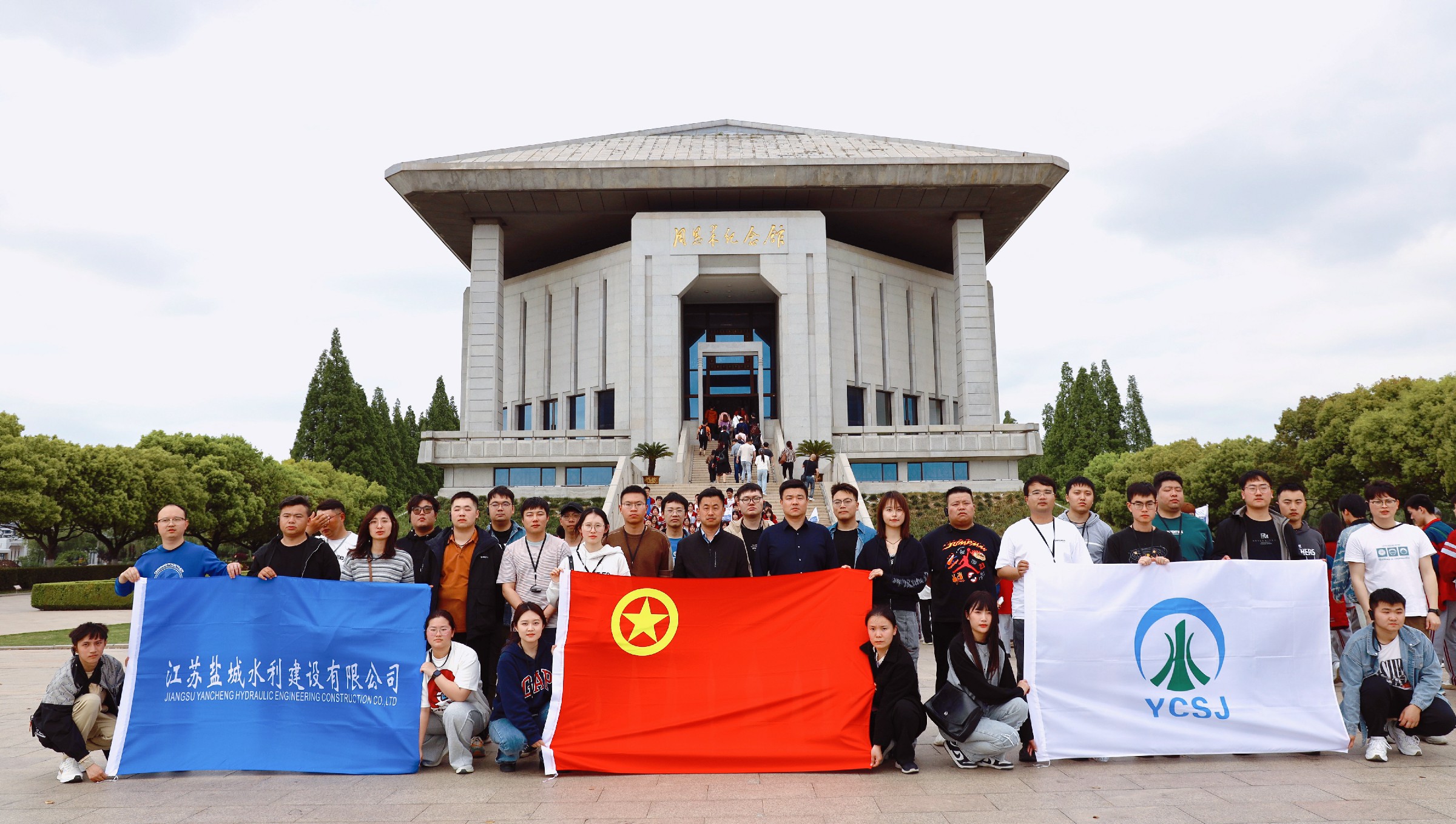 公司團委組織開展“傳承紅色基因 汲取青春奮進力量” 青年紅色之旅交流活動