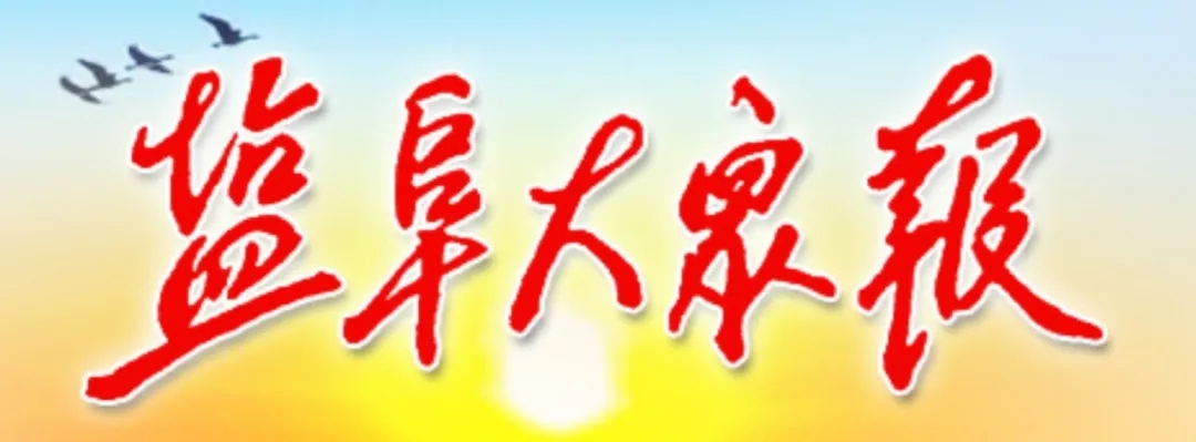 我市海堤治理工程提速提質(zhì)增效—— 筑牢捍海大堤 守護(hù)一方安瀾
