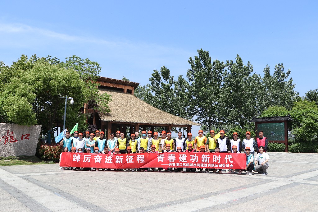 “踔厲奮進(jìn)新征程 青春建功新時(shí)代”主題拓展訓(xùn)練活動(dòng)燃情開(kāi)展